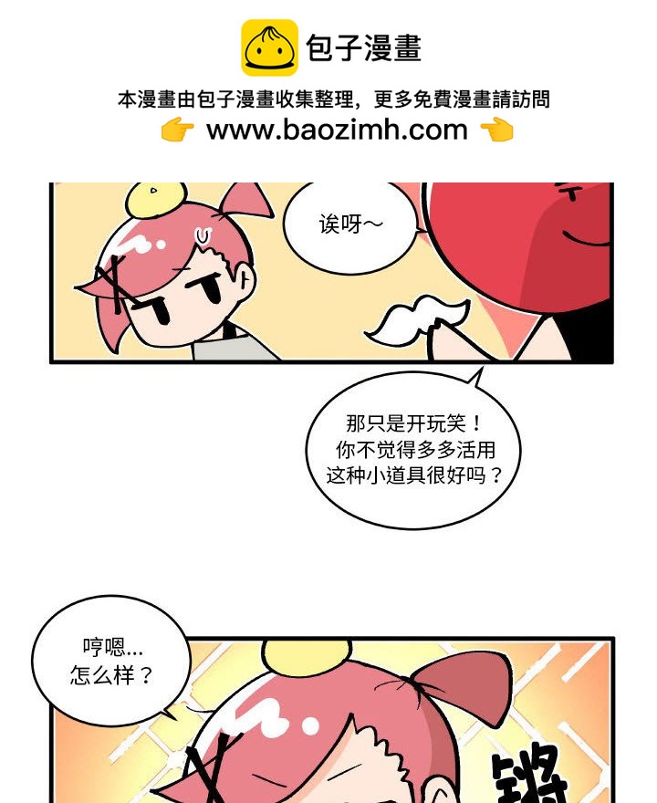 第 24 页