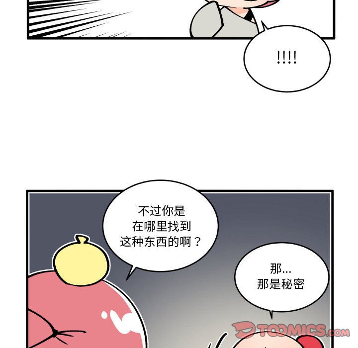 第 29 页