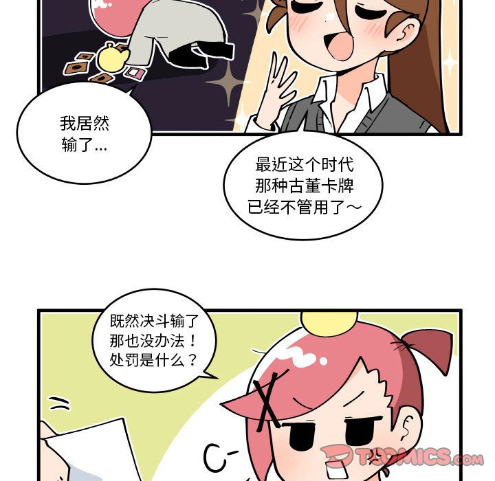 第 27 页