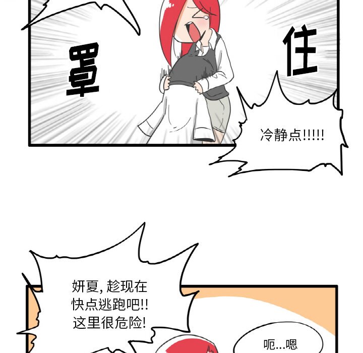第 28 页