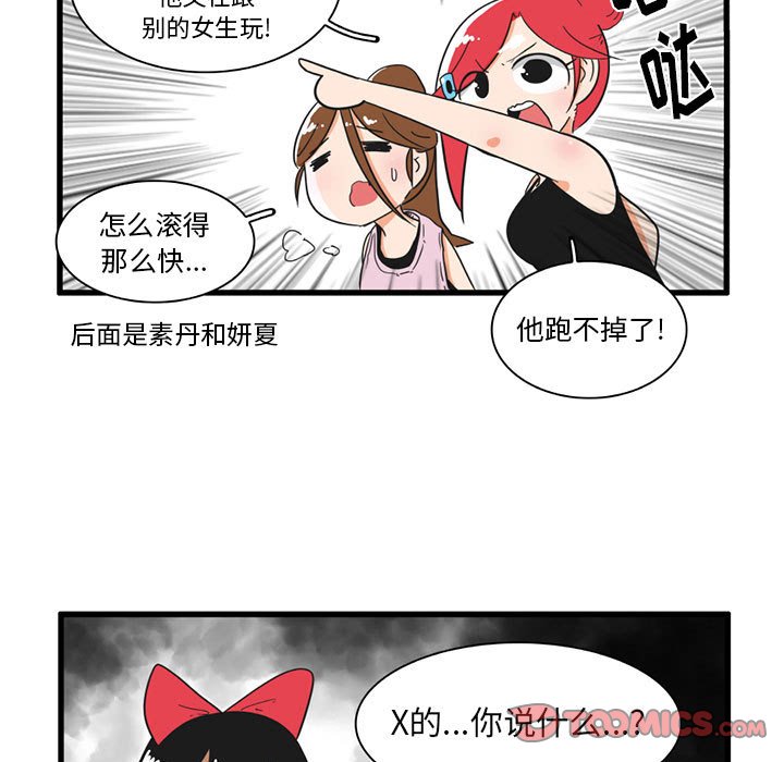 第 27 页