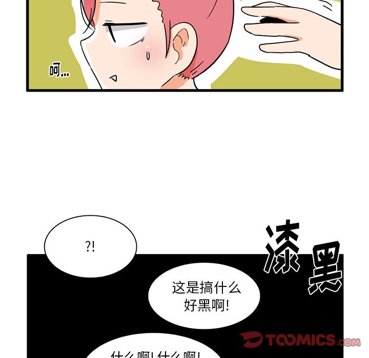 第 29 页