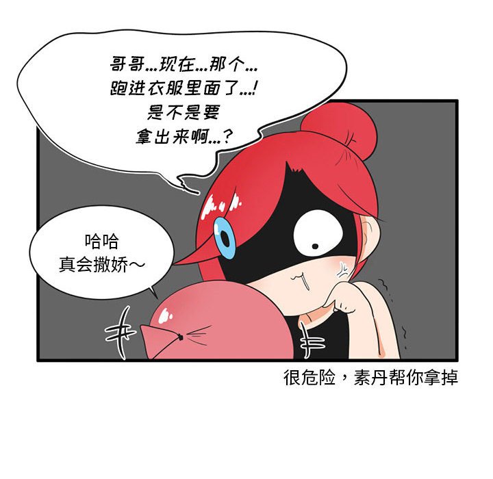 第 14 页