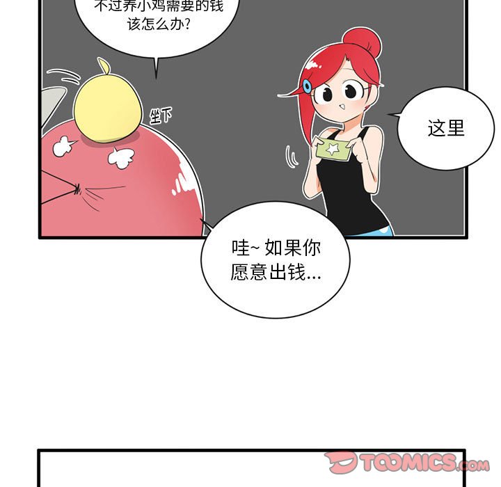 第 21 页