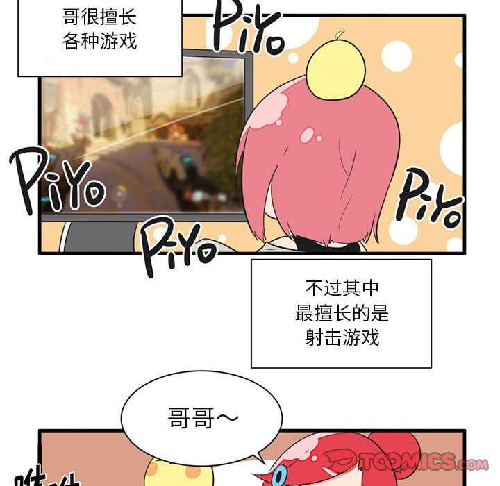 第 23 页