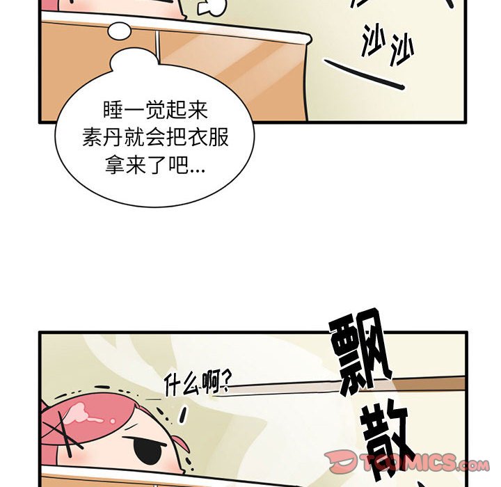 第 28 页