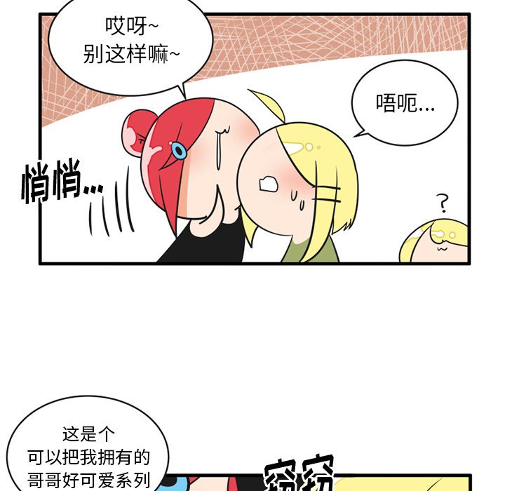 第 20 页