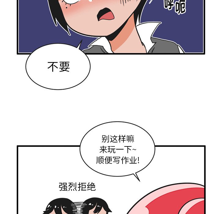 第 28 页