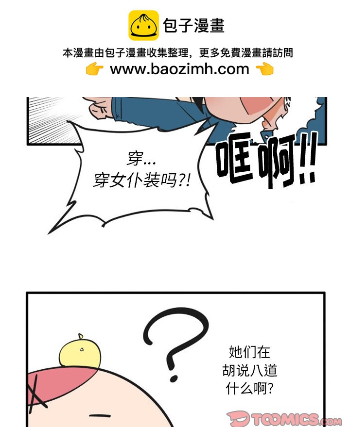 第 25 页
