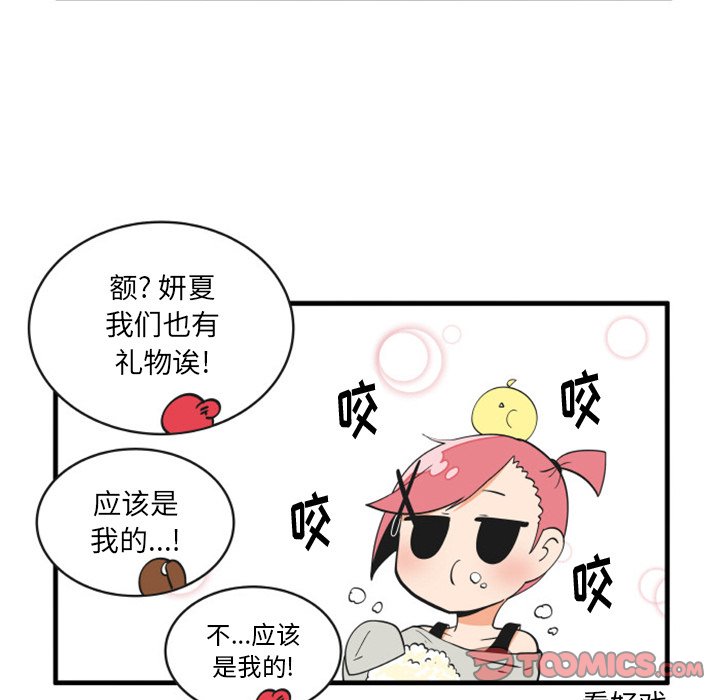 第 29 页
