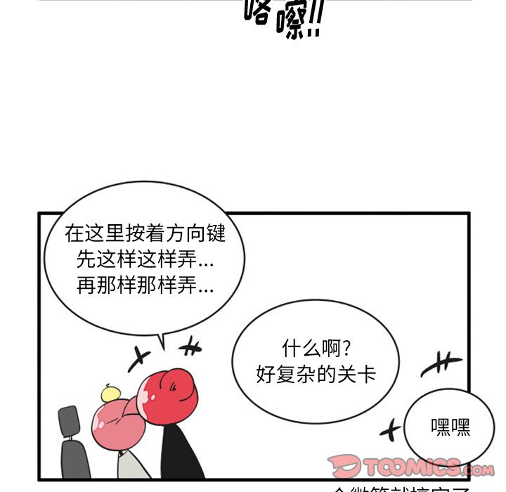 第 29 页