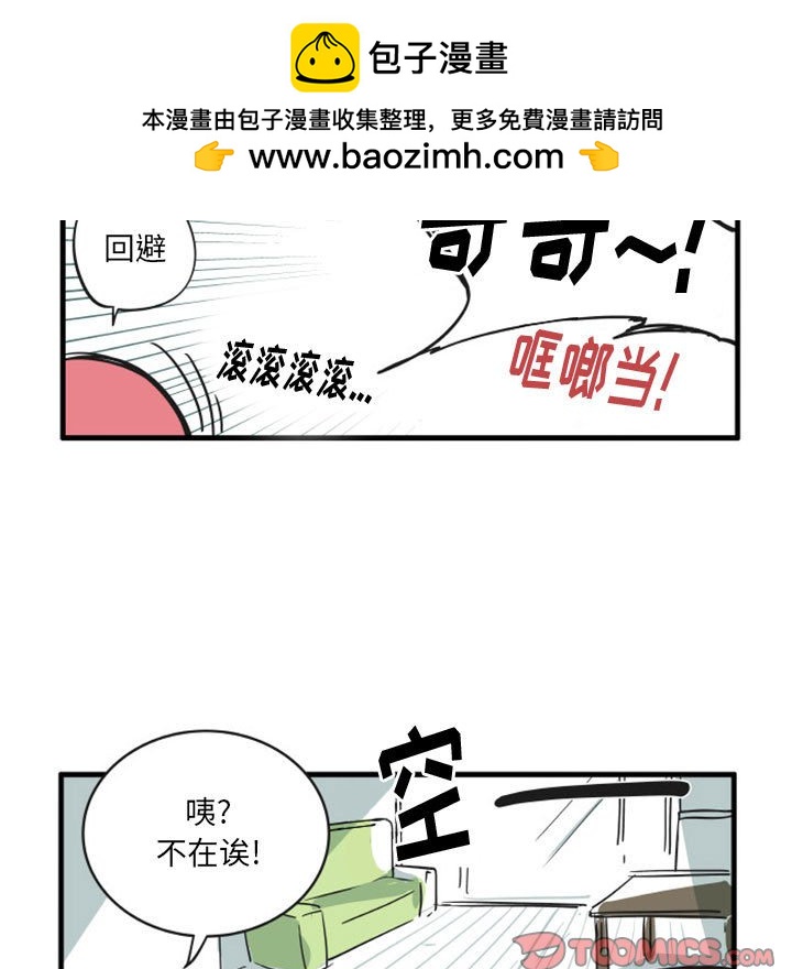 第 21 页