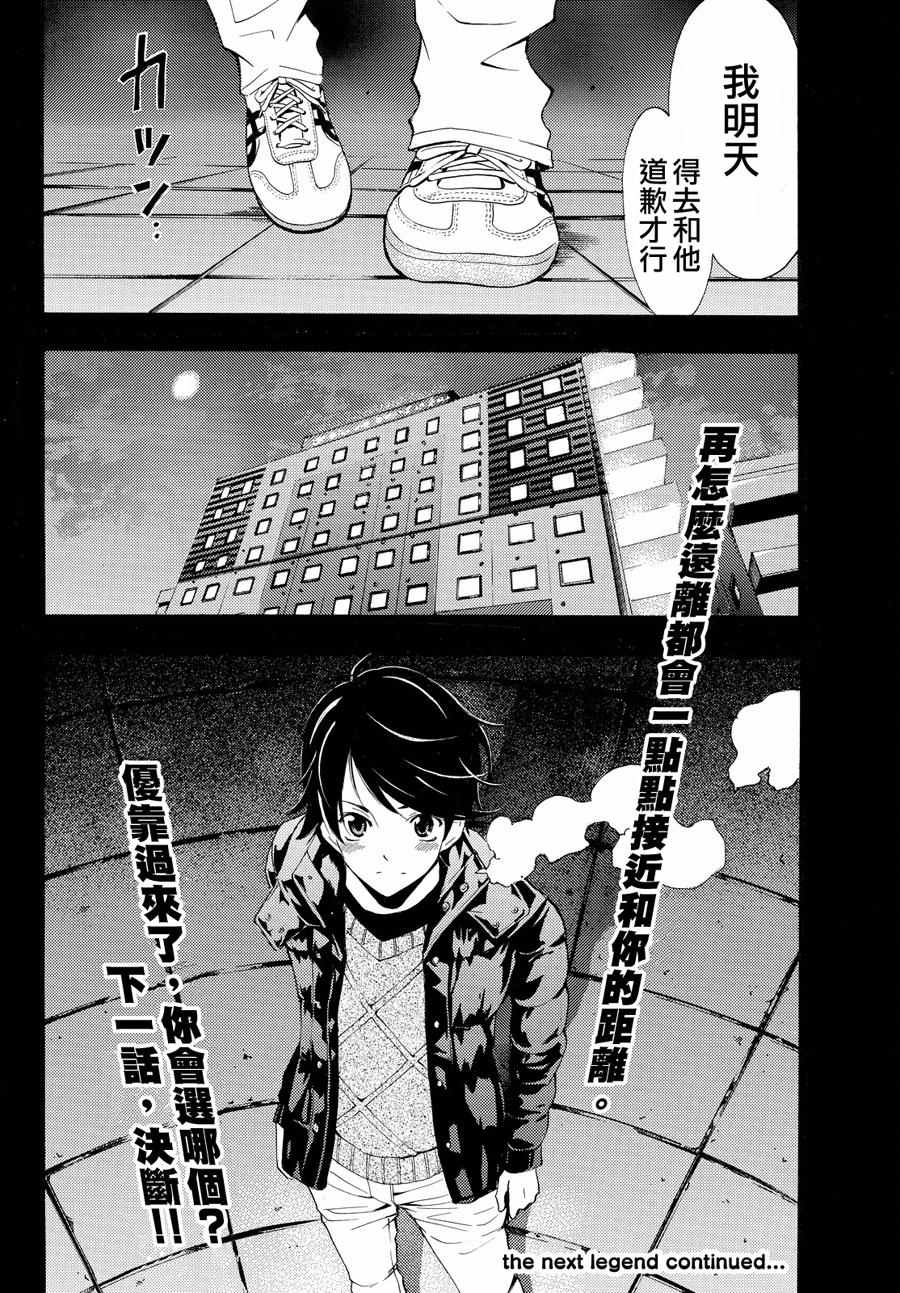 第 18 页