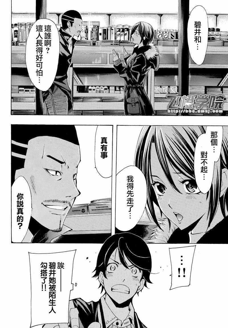 第 14 页