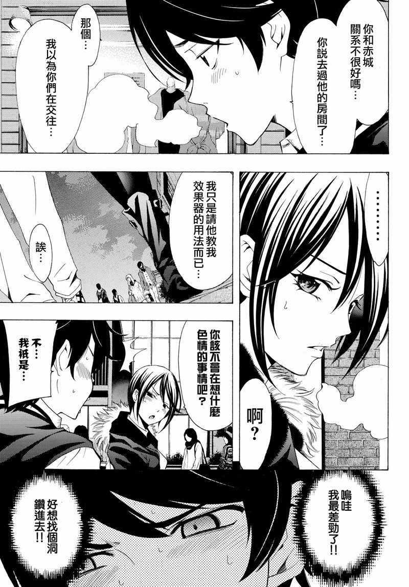 第 17 页