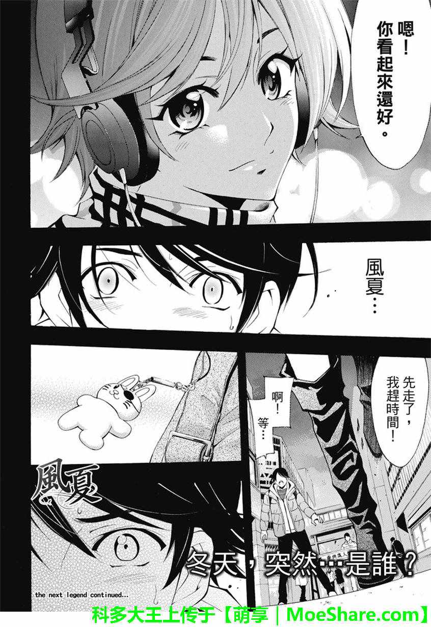 第 18 页