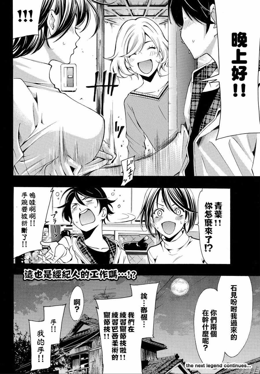 第 18 页