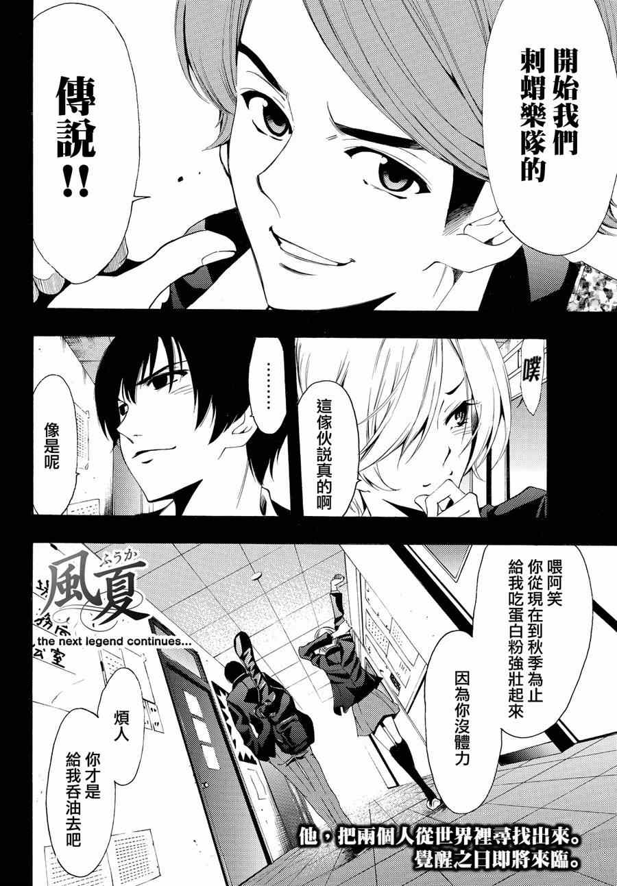 第 18 页