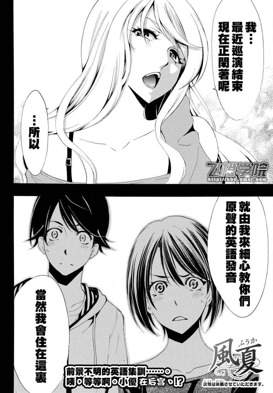 第 18 页