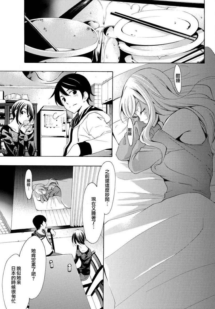 第 14 页