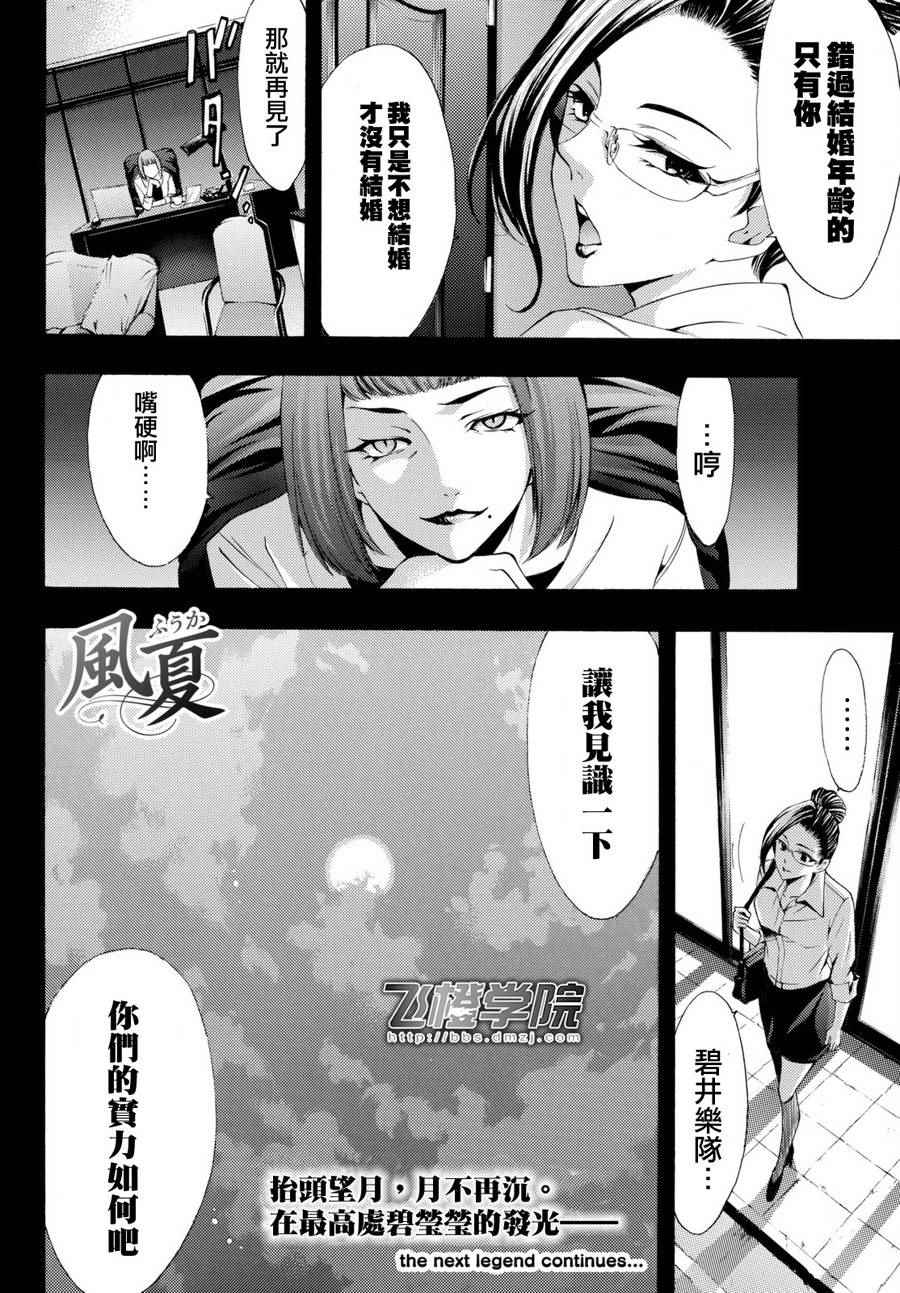 第 18 页