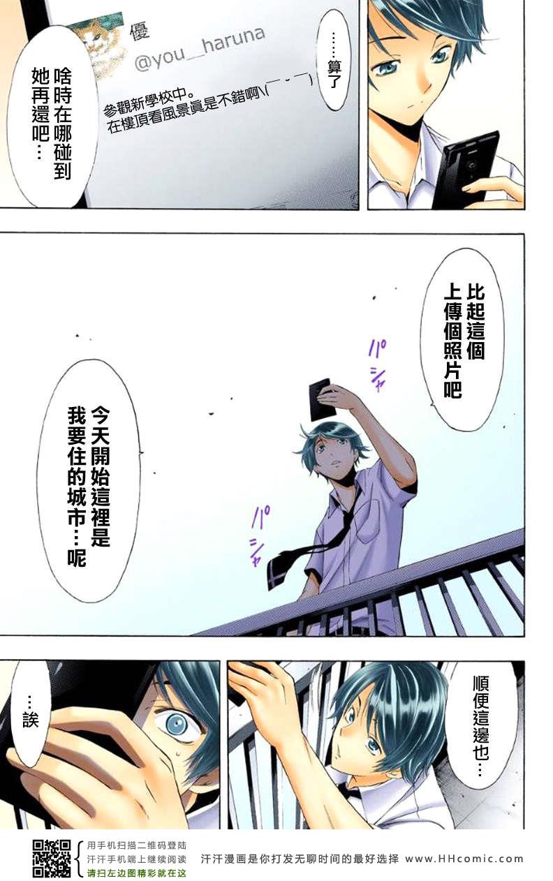 第 14 页