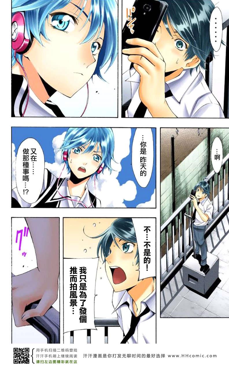 第 16 页