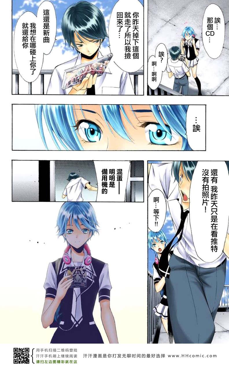 第 20 页