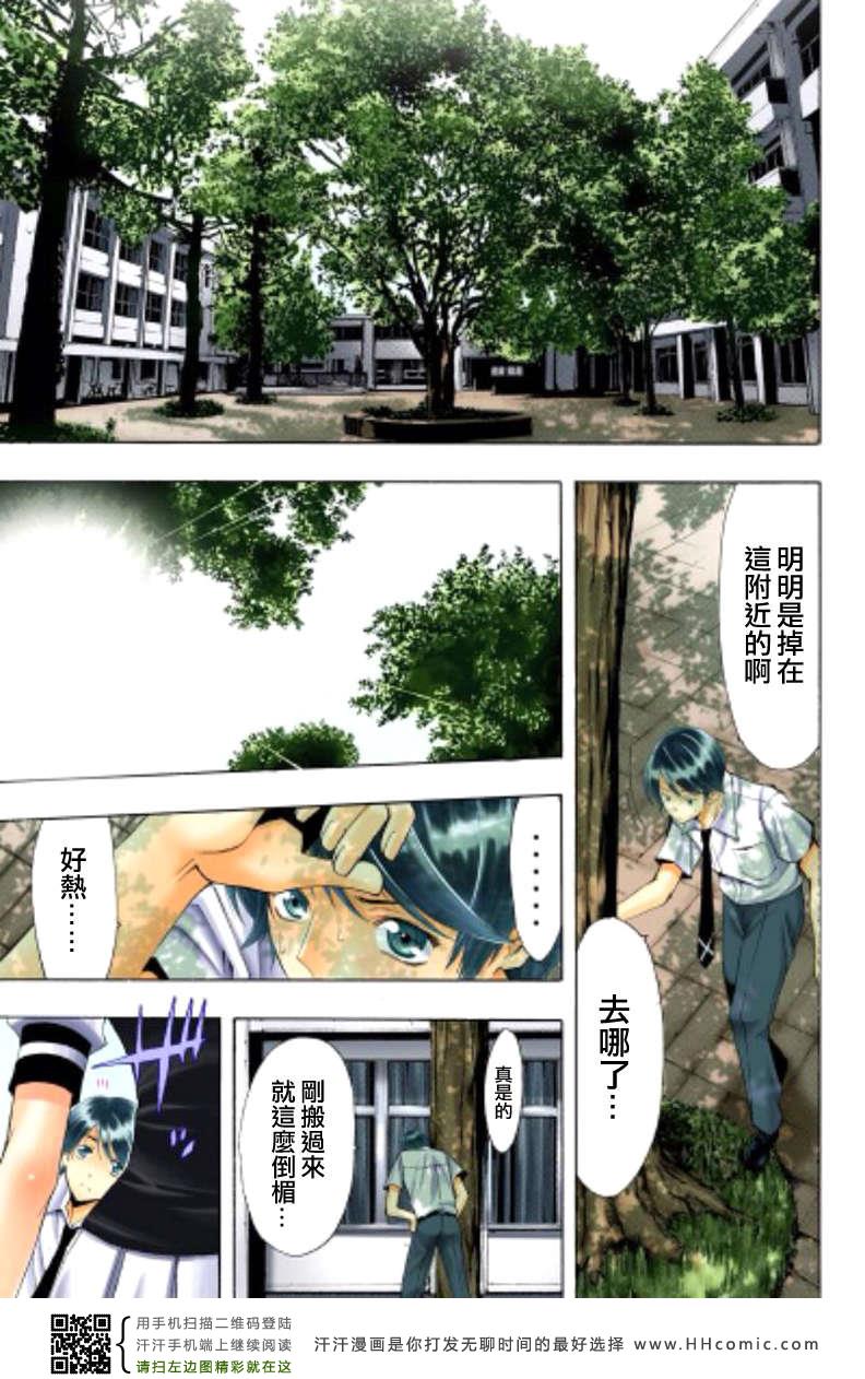 第 21 页