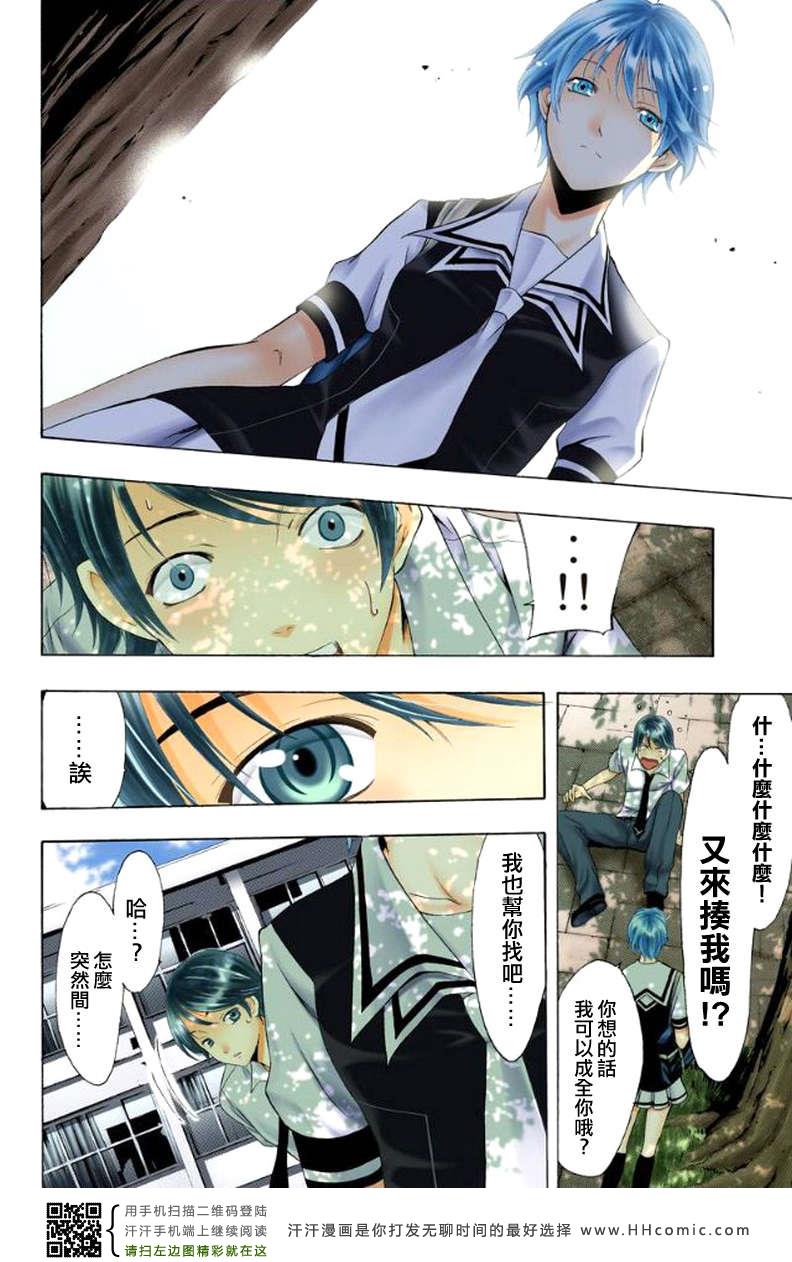 第 22 页