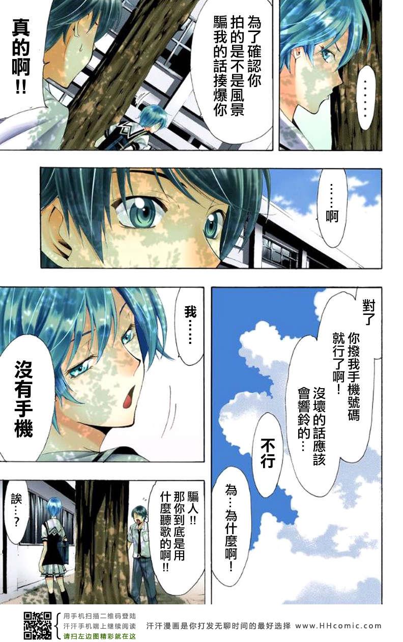 第 23 页