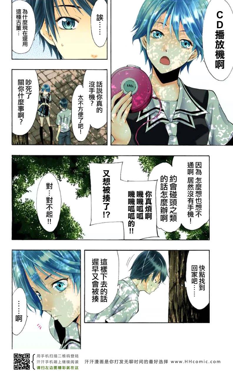第 24 页