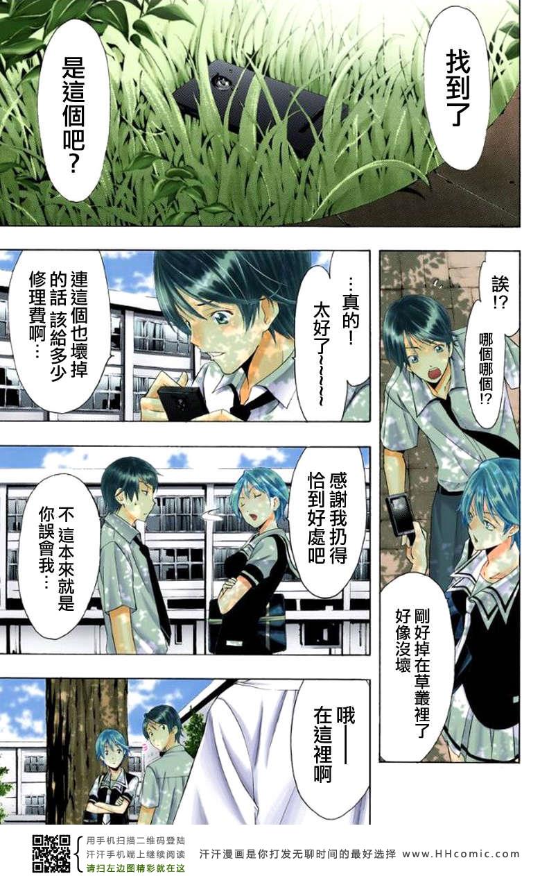 第 25 页
