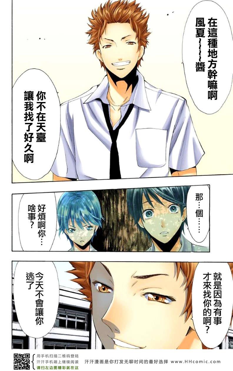 第 26 页