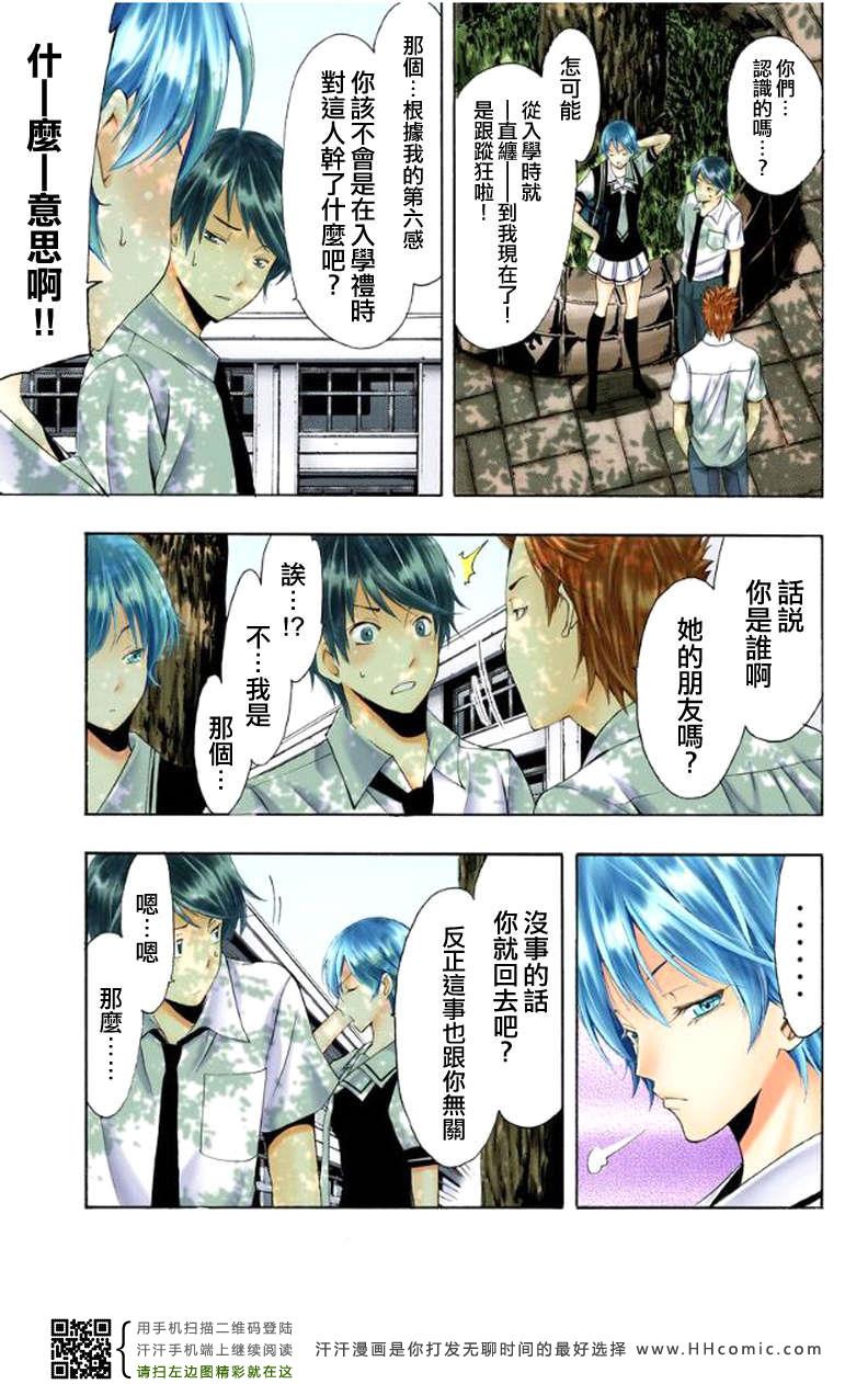 第 27 页