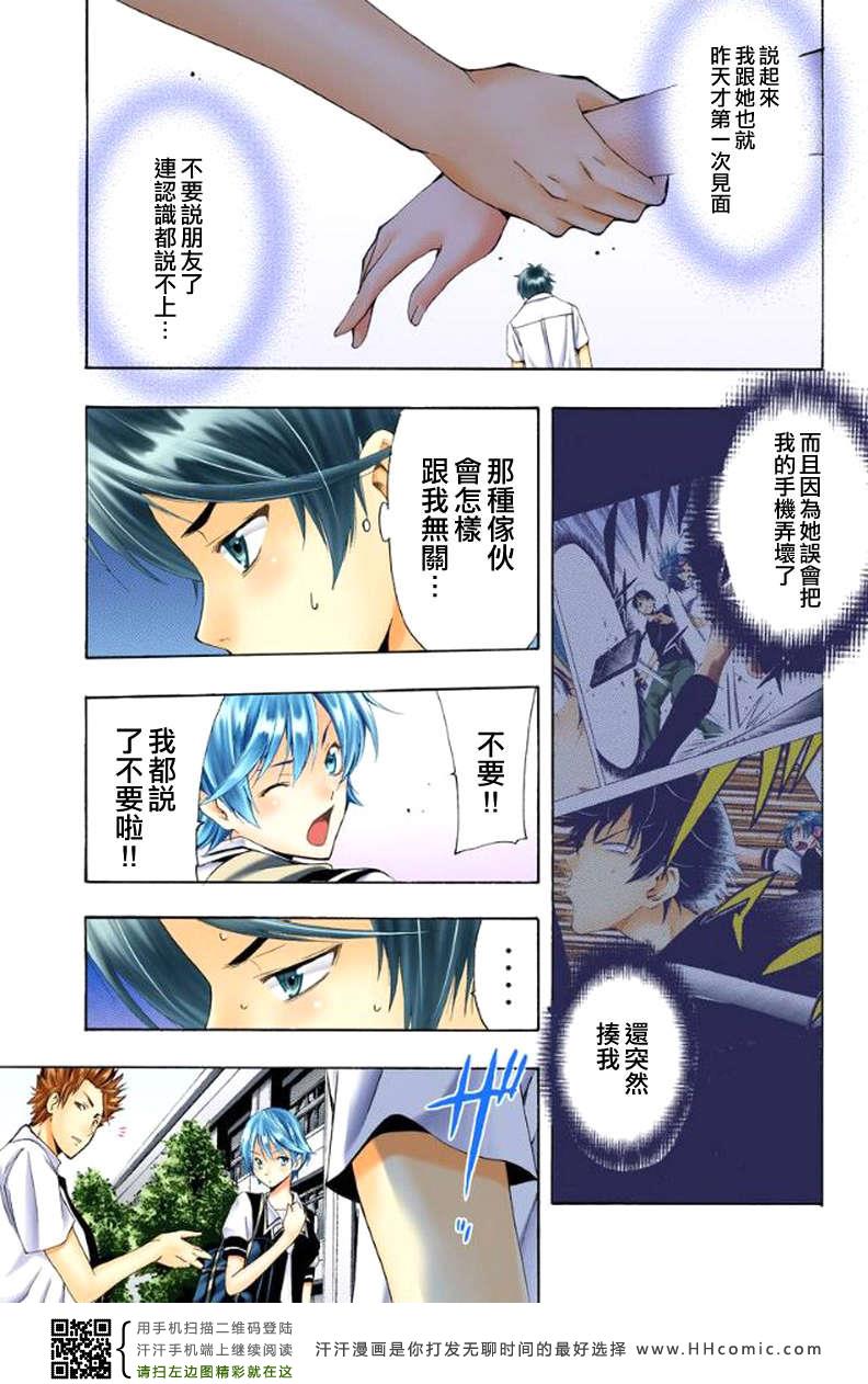 第 29 页