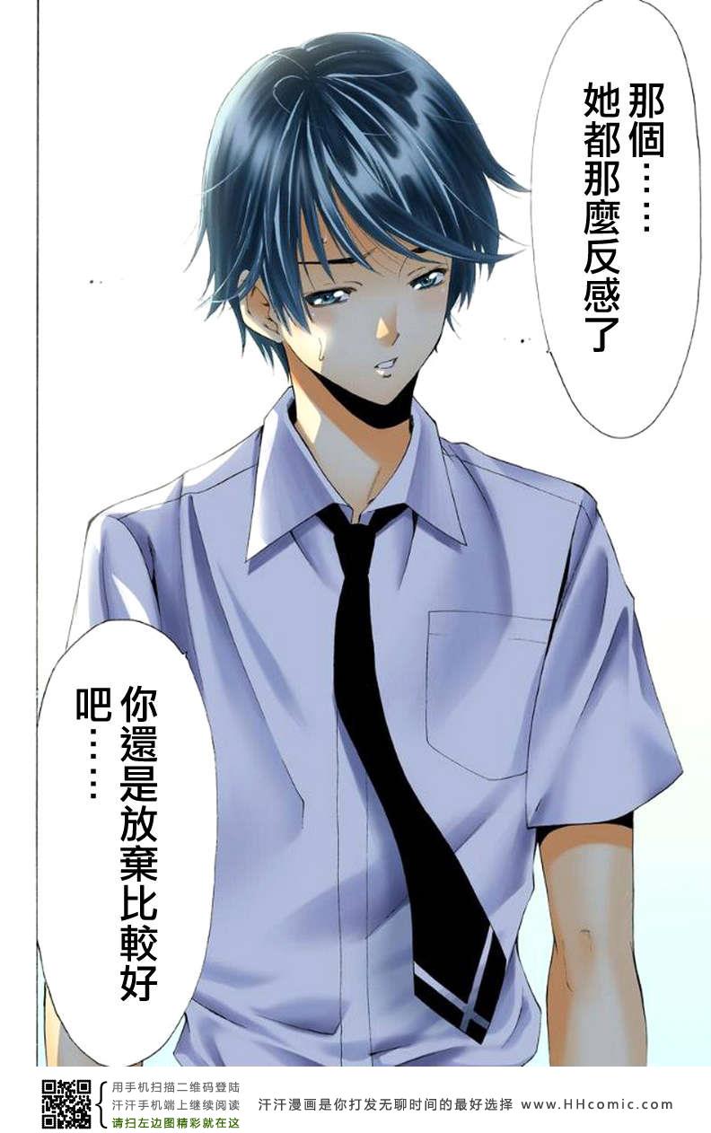 第 30 页