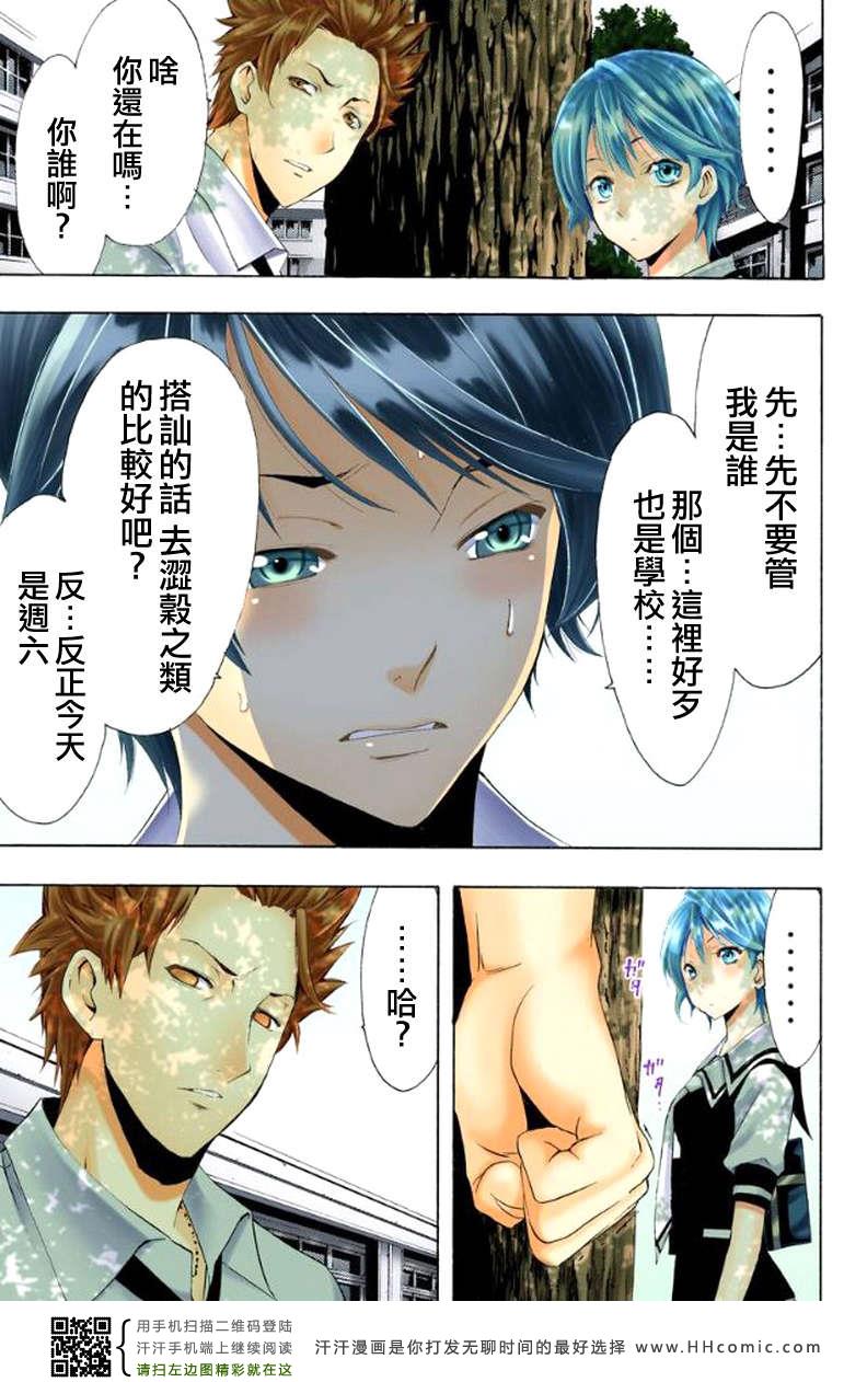 第 31 页