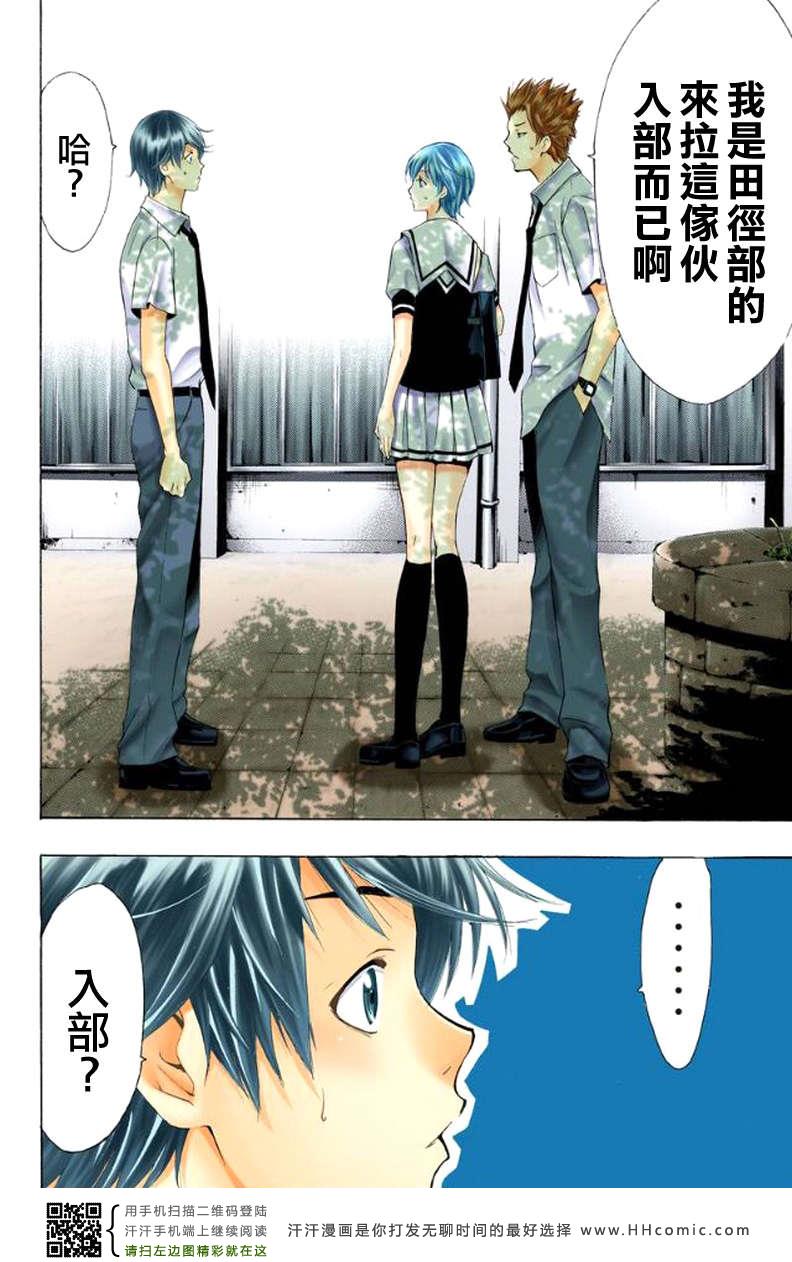 第 32 页