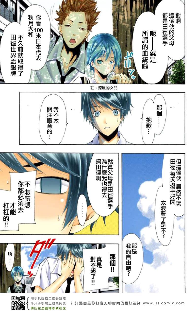 第 33 页