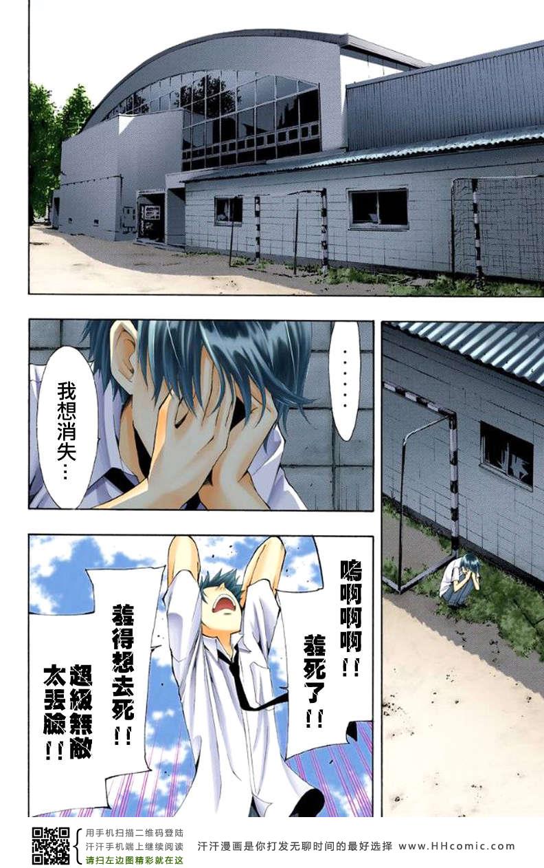 第 34 页