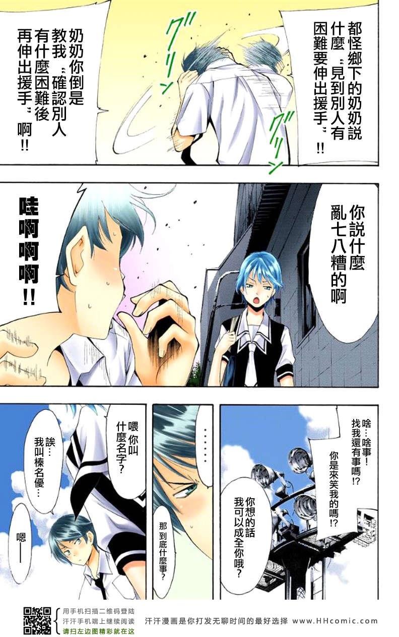 第 35 页