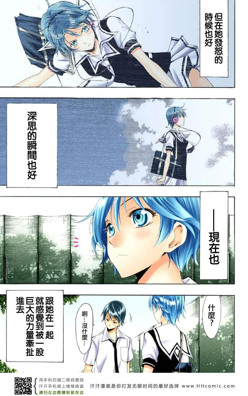 第 38 页