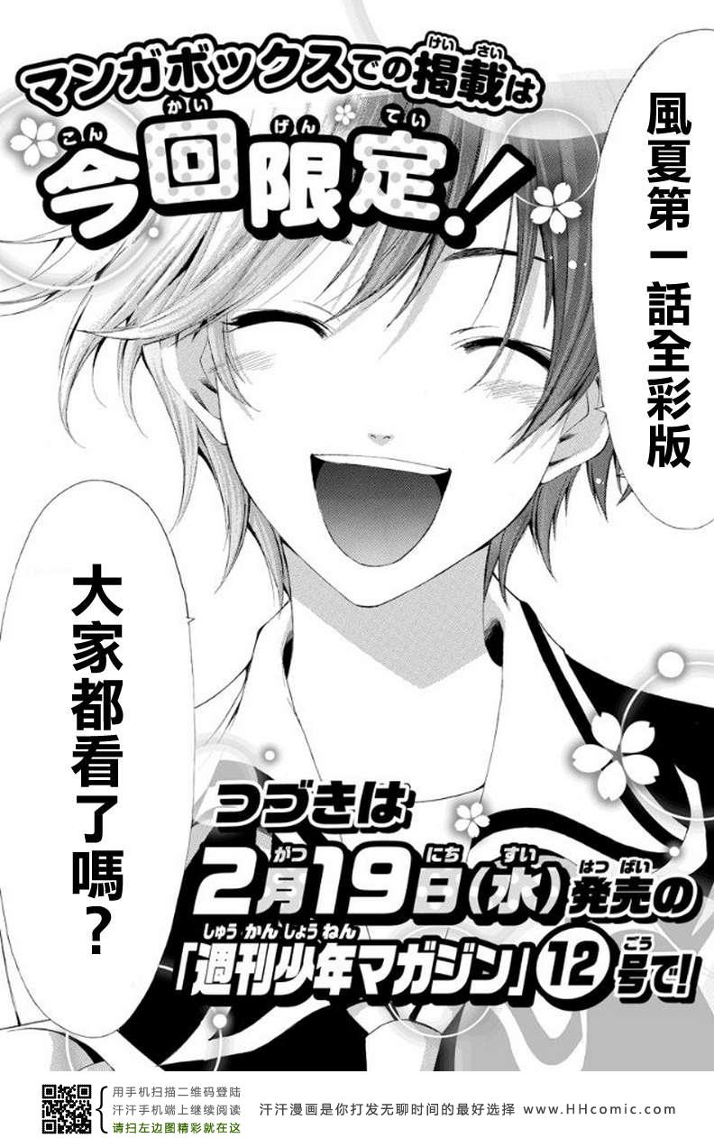 第 43 页