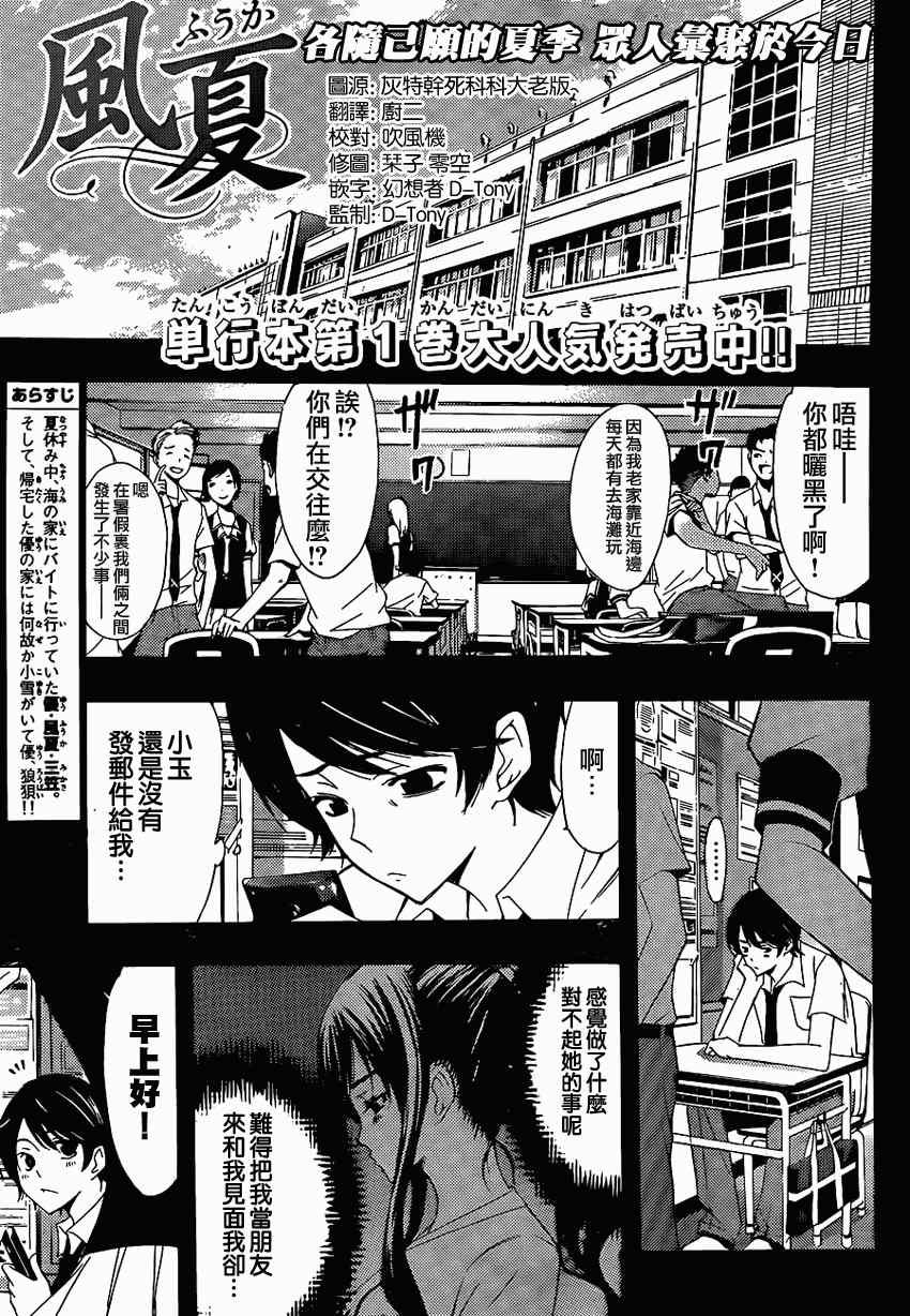 第 1 页