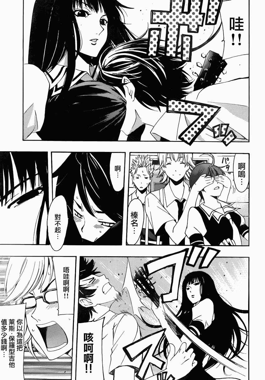第 17 页