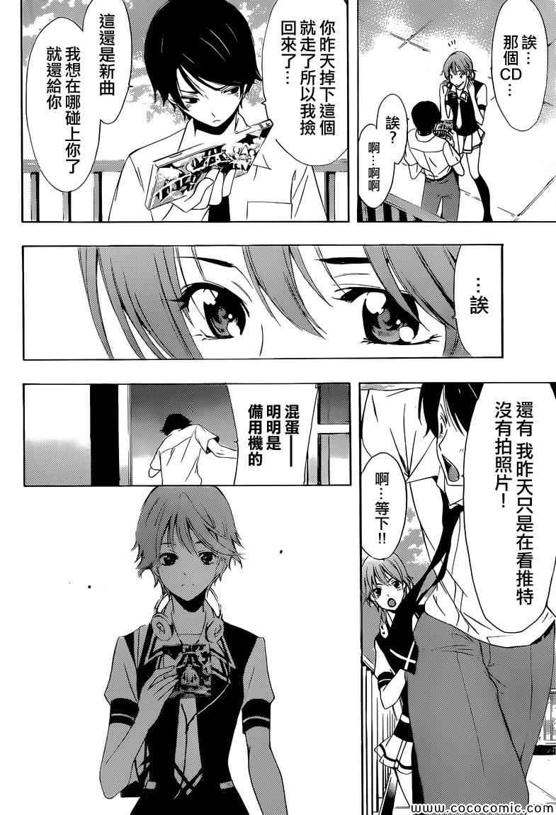 第 20 页