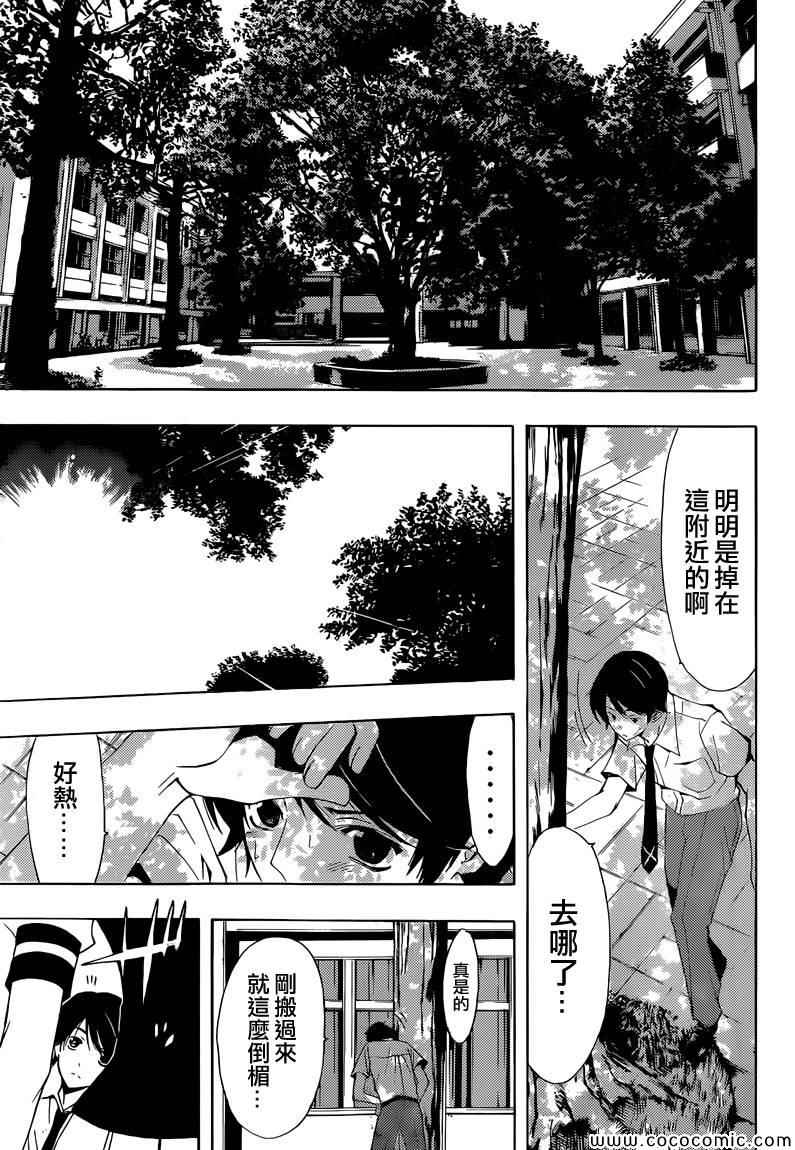 第 21 页