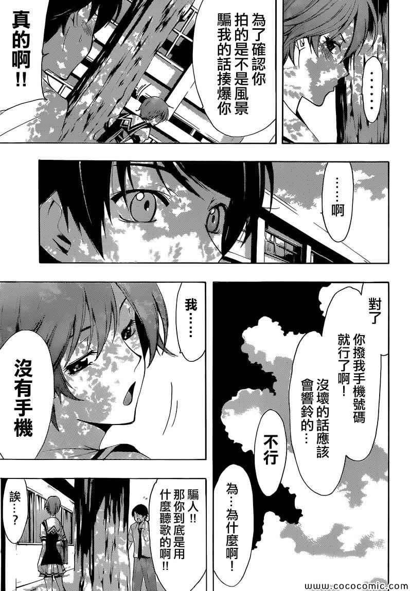 第 23 页