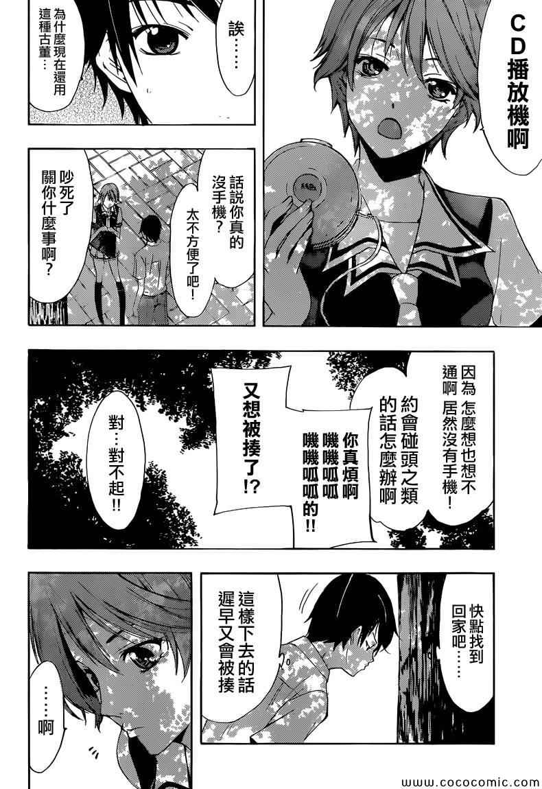 第 24 页